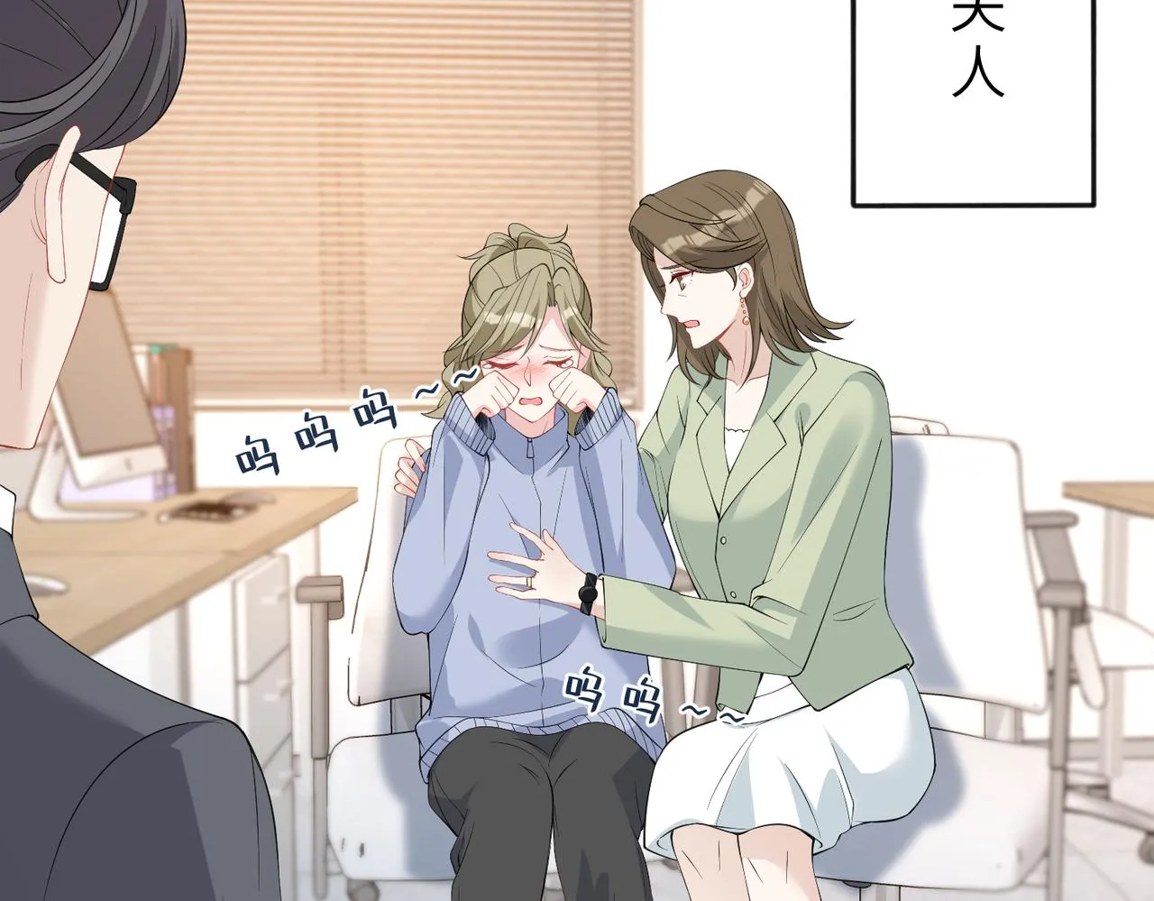 第20话 对峙 第56页