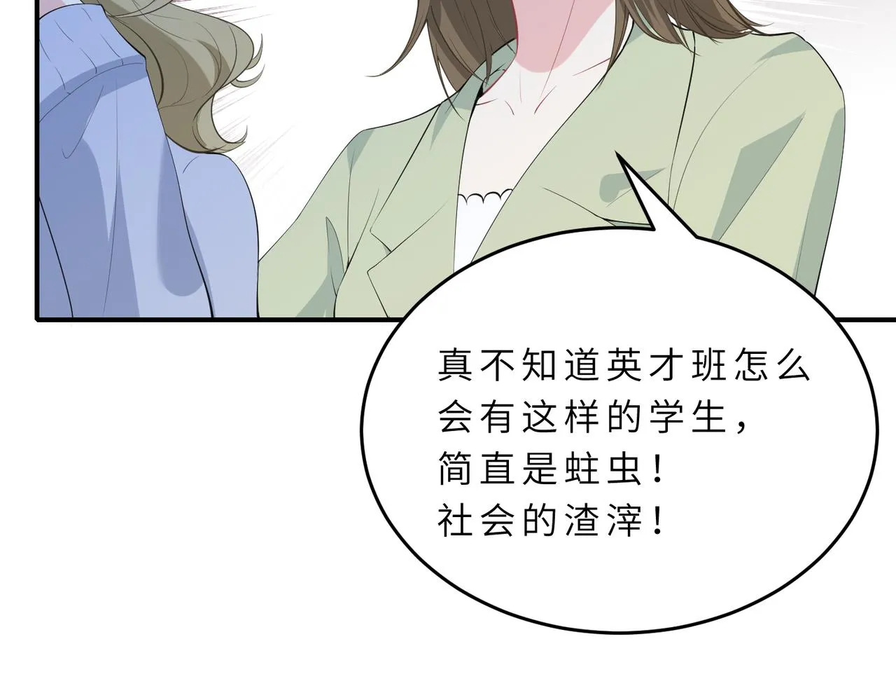 第20话 对峙 第59页