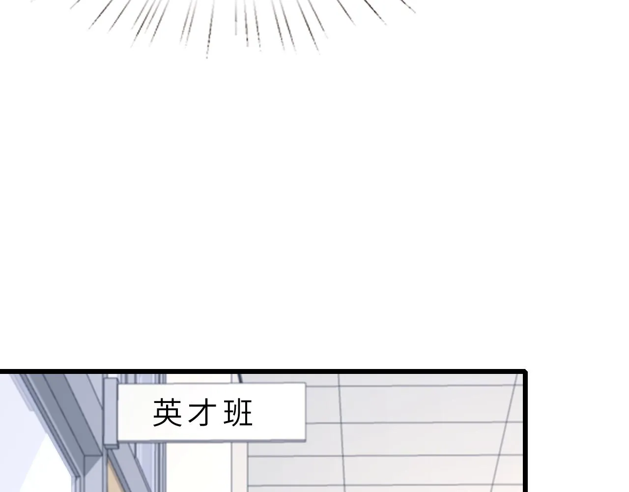 第18话 上学 第11页