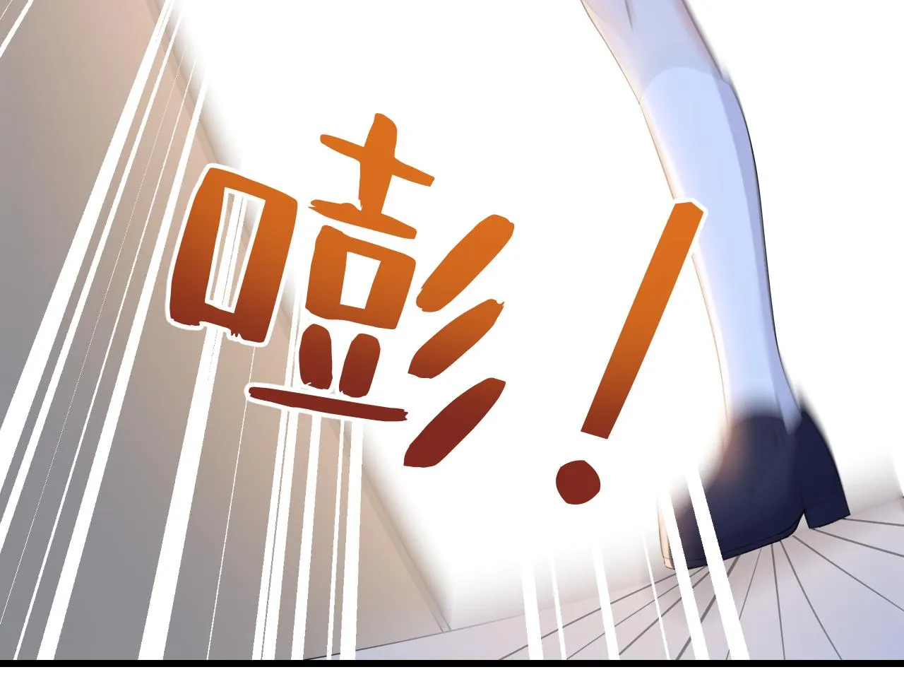 第18话 上学 第19页