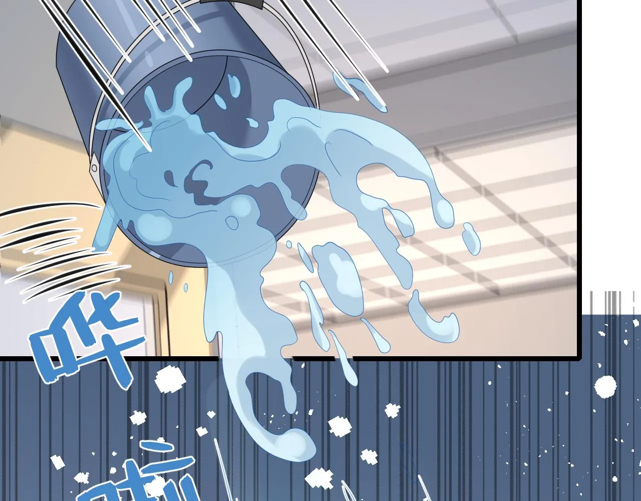 第18话 上学 第21页
