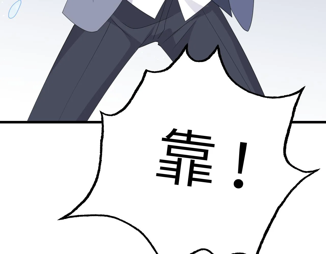 第18话 上学 第24页