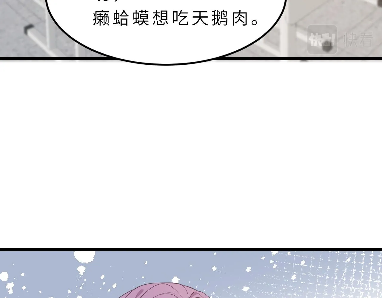 第18话 上学 第27页