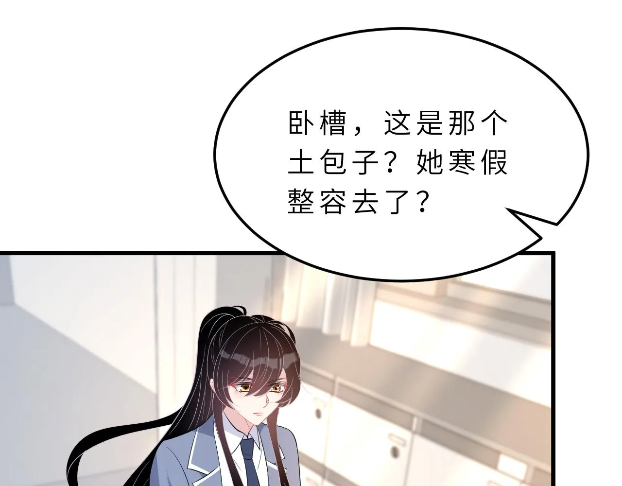 第18话 上学 第34页