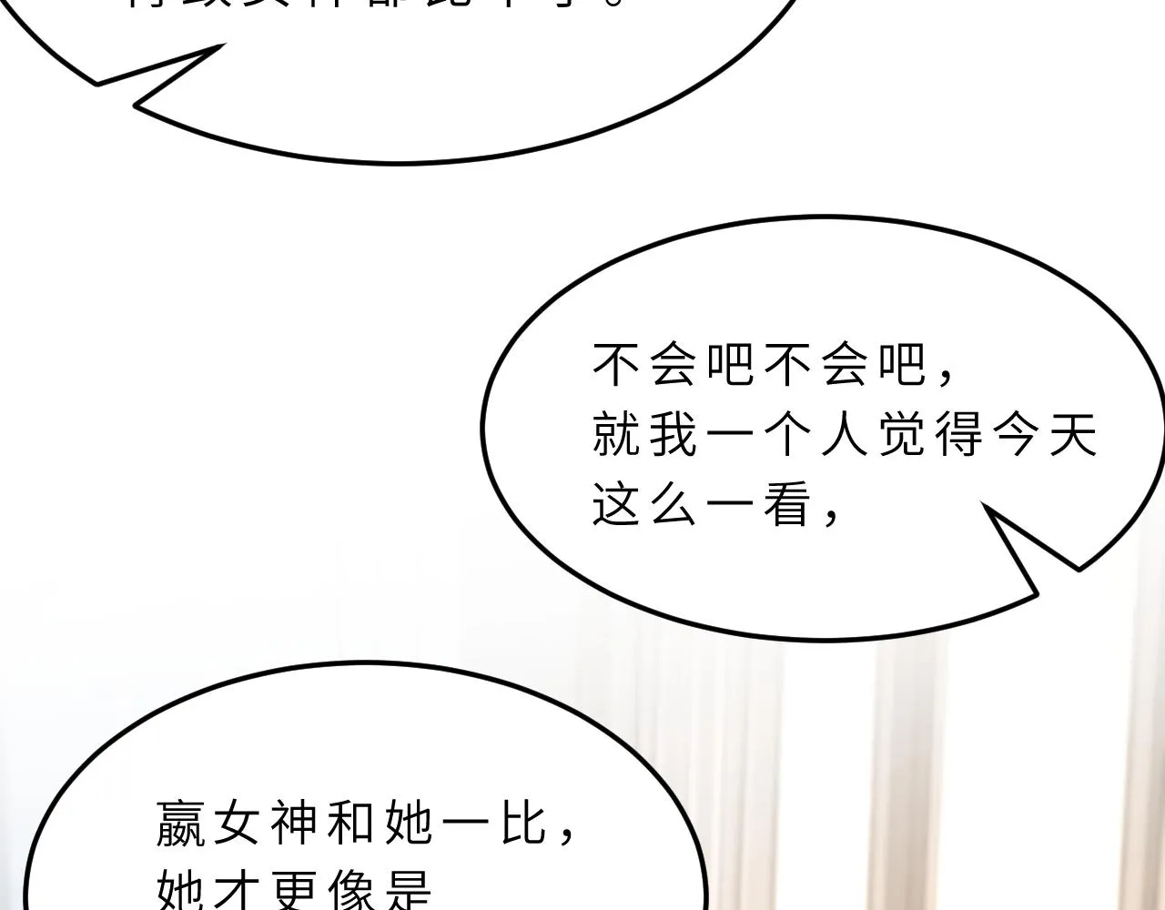 第18话 上学 第36页
