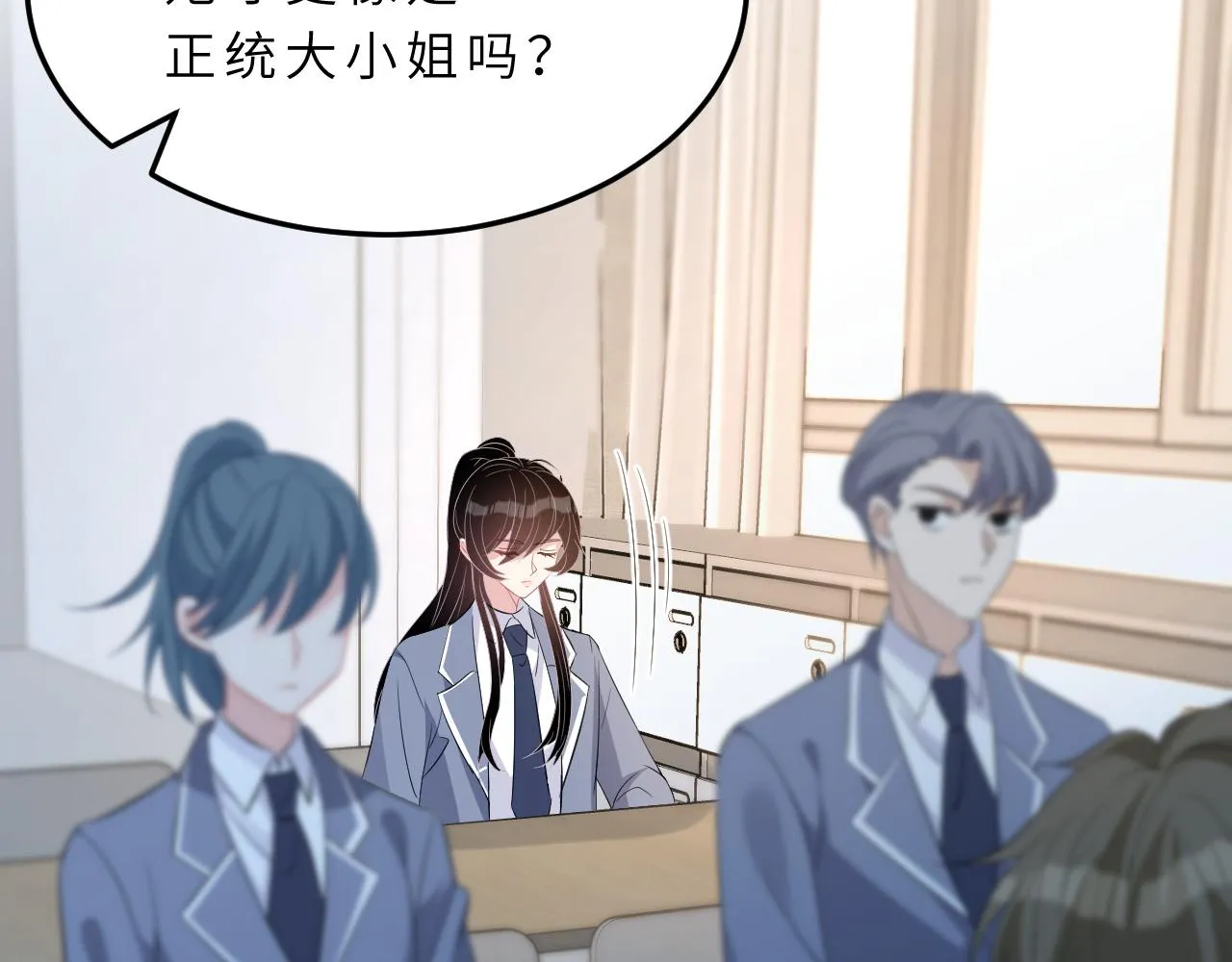 第18话 上学 第37页
