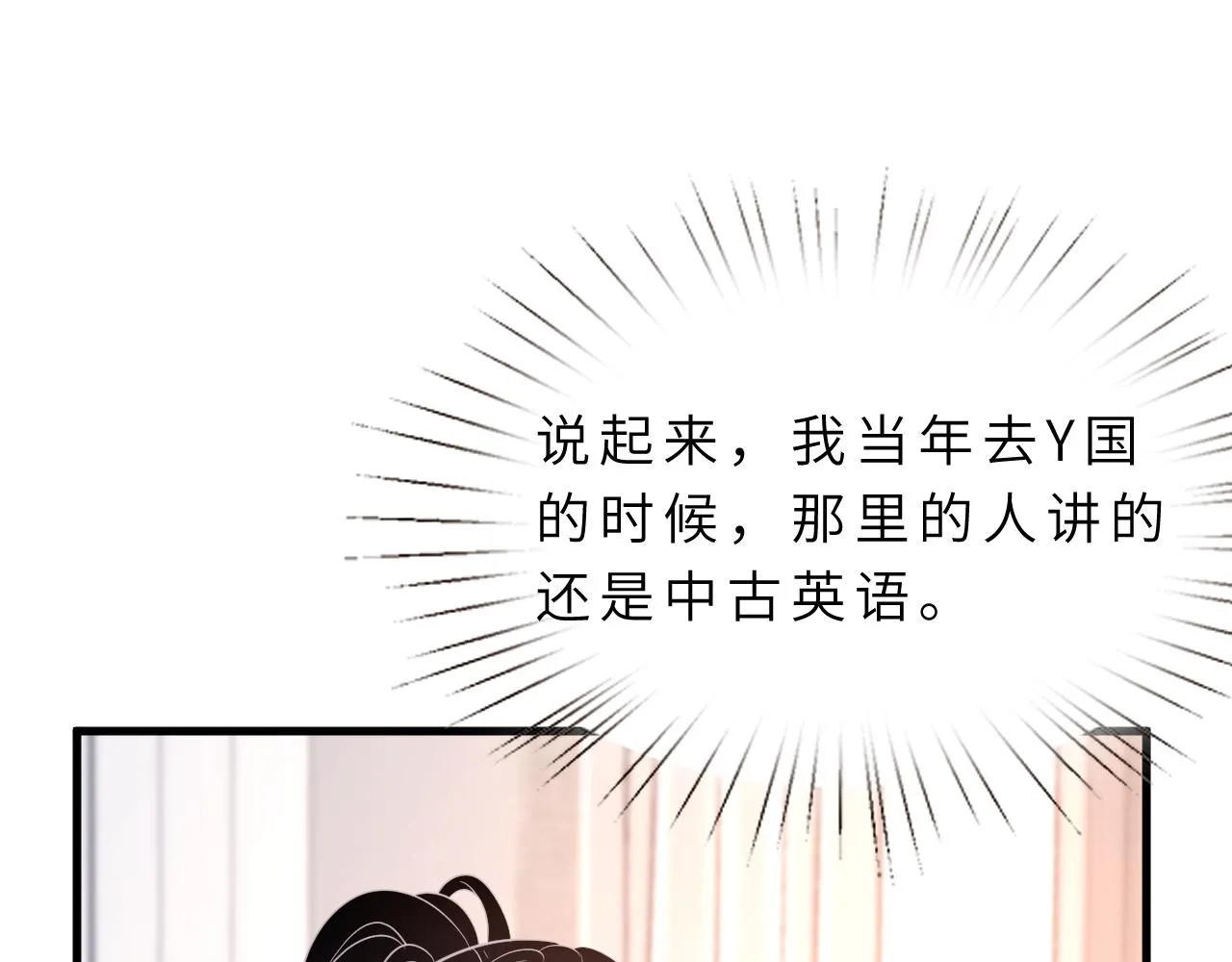 第18话 上学 第39页