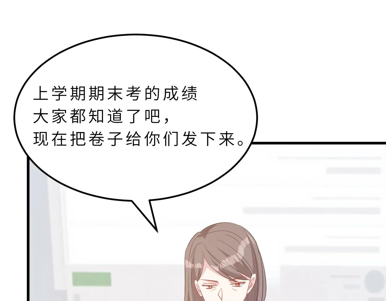 第18话 上学 第45页