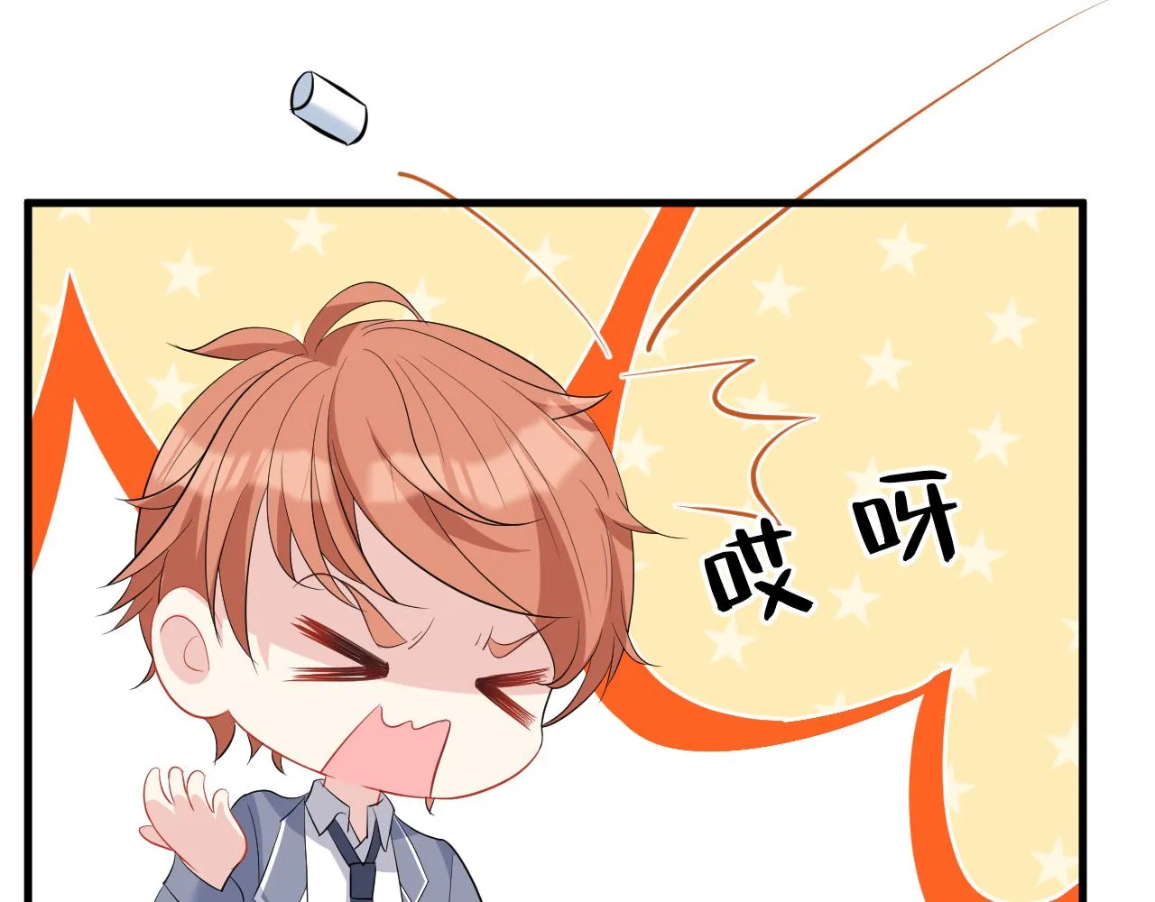 第18话 上学 第57页