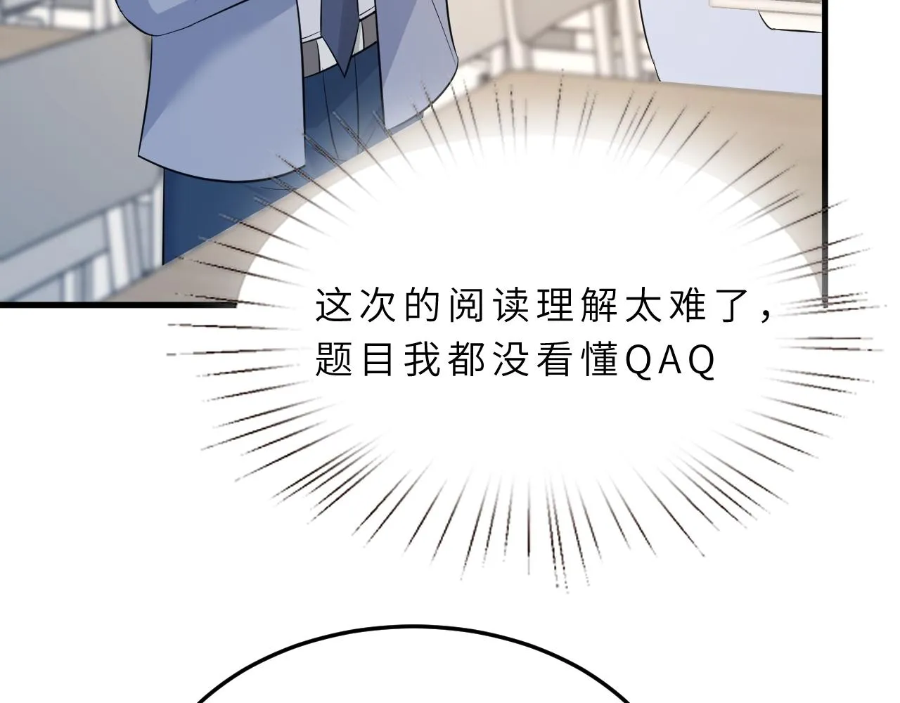第18话 上学 第60页