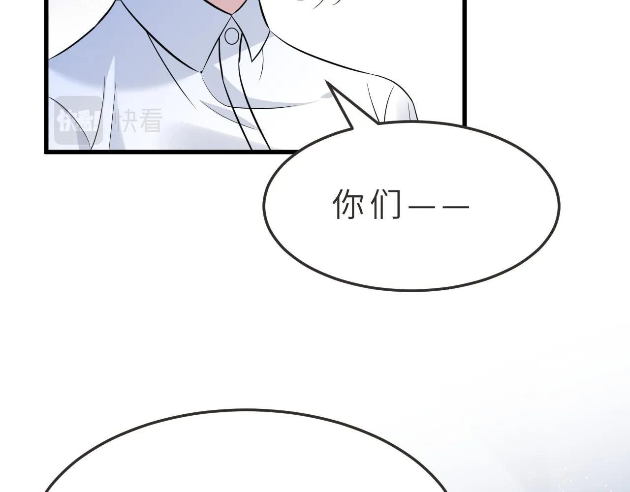 第18话 上学 第67页