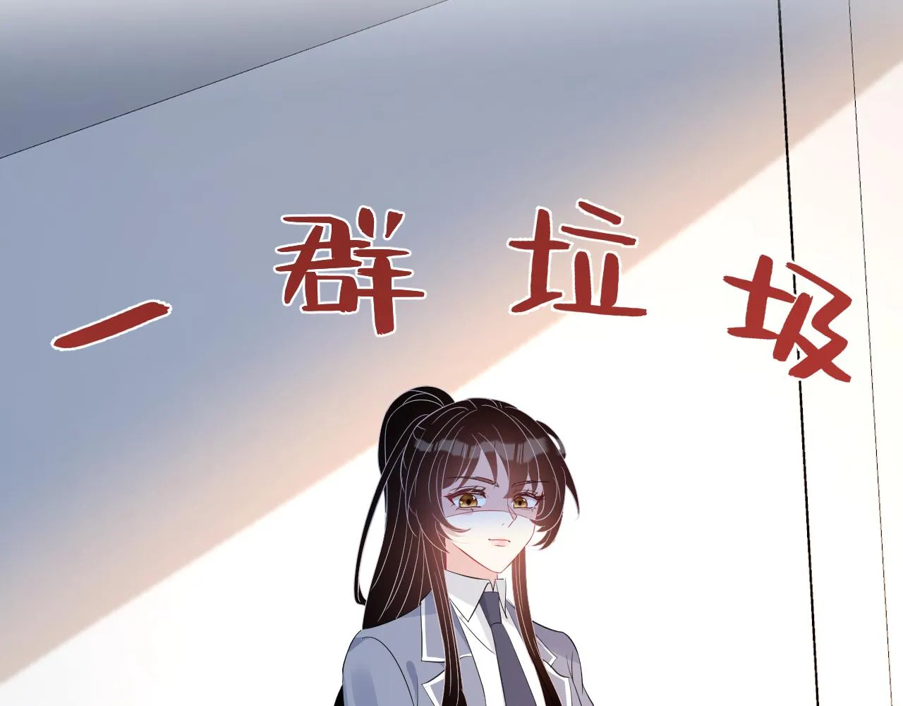 第18话 上学 第72页