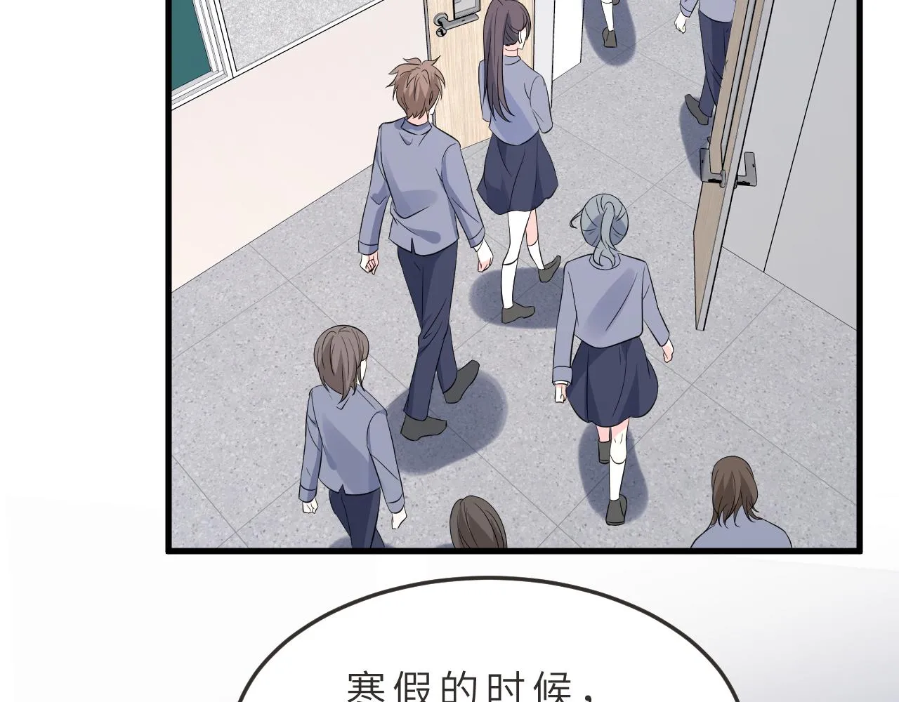 第18话 上学 第80页