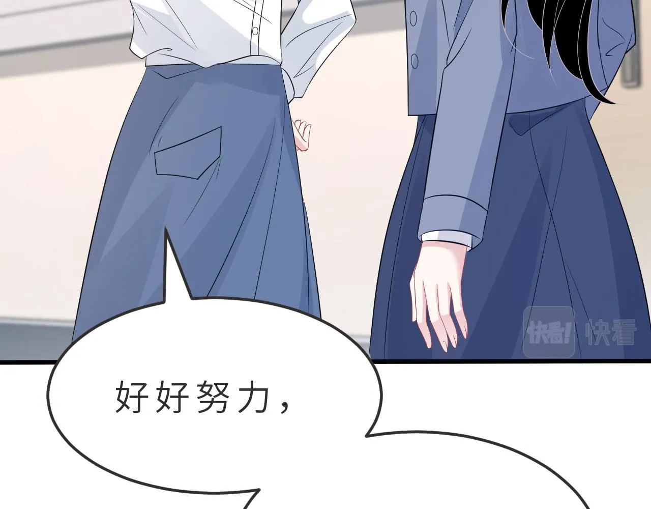第18话 上学 第87页