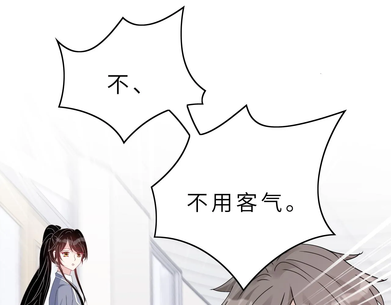 第18话 上学 第99页