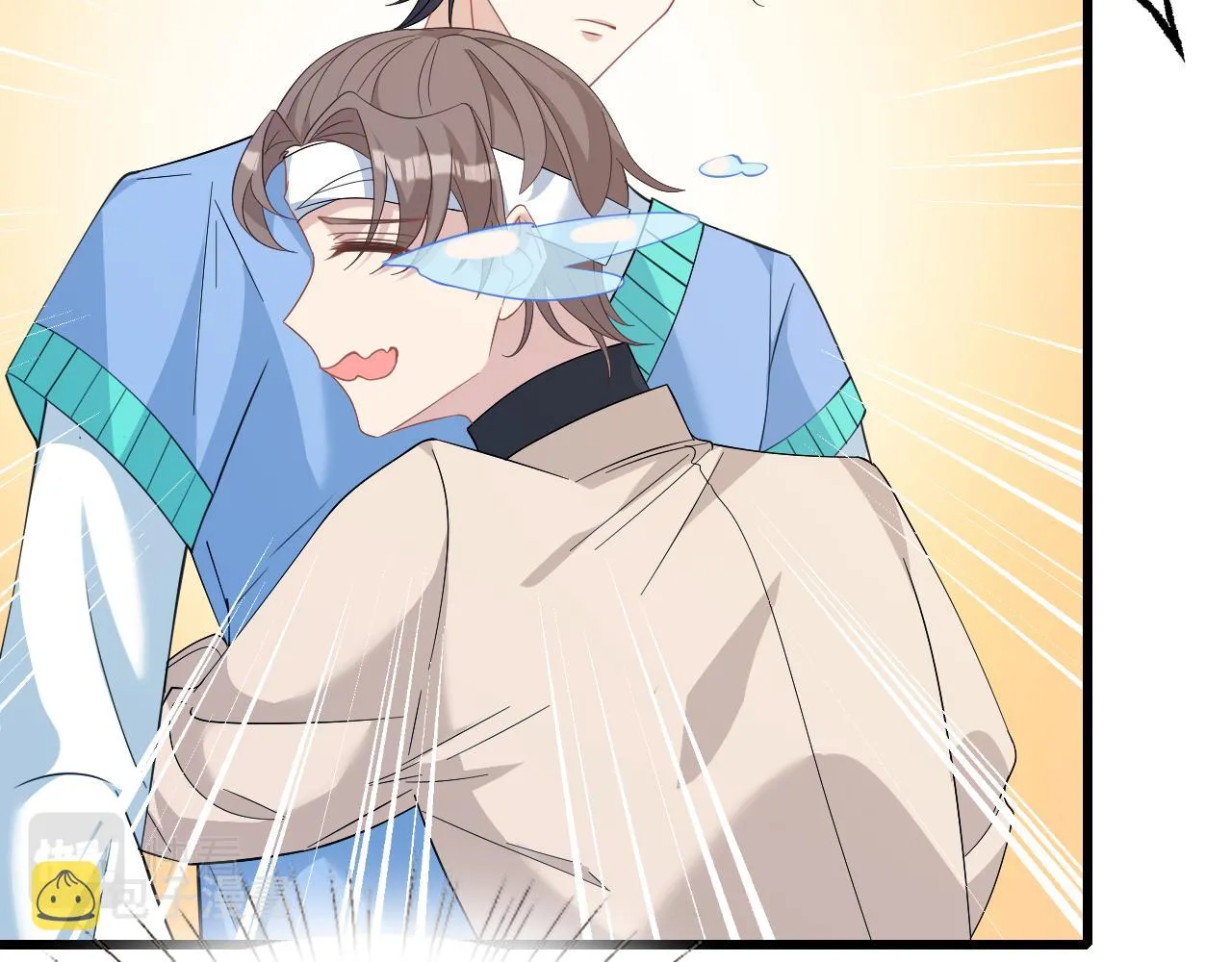 第17话 教训 第6页