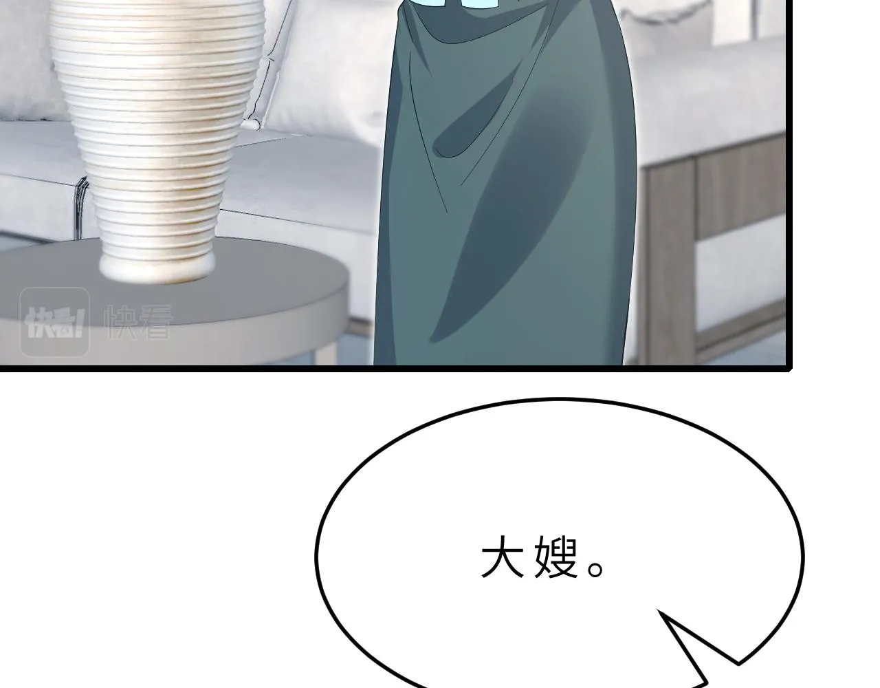 第17话 教训 第22页