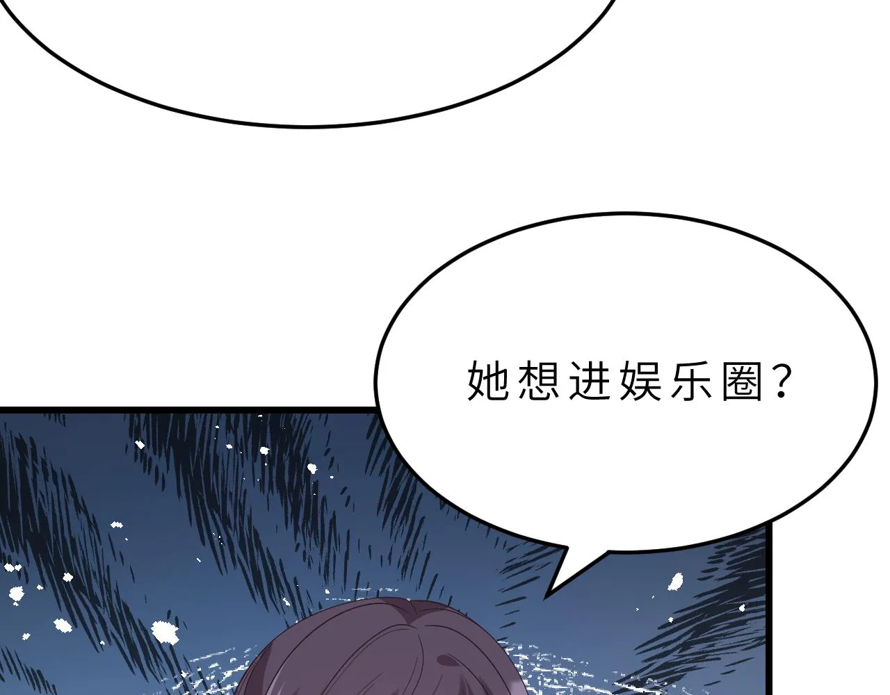 第17话 教训 第30页