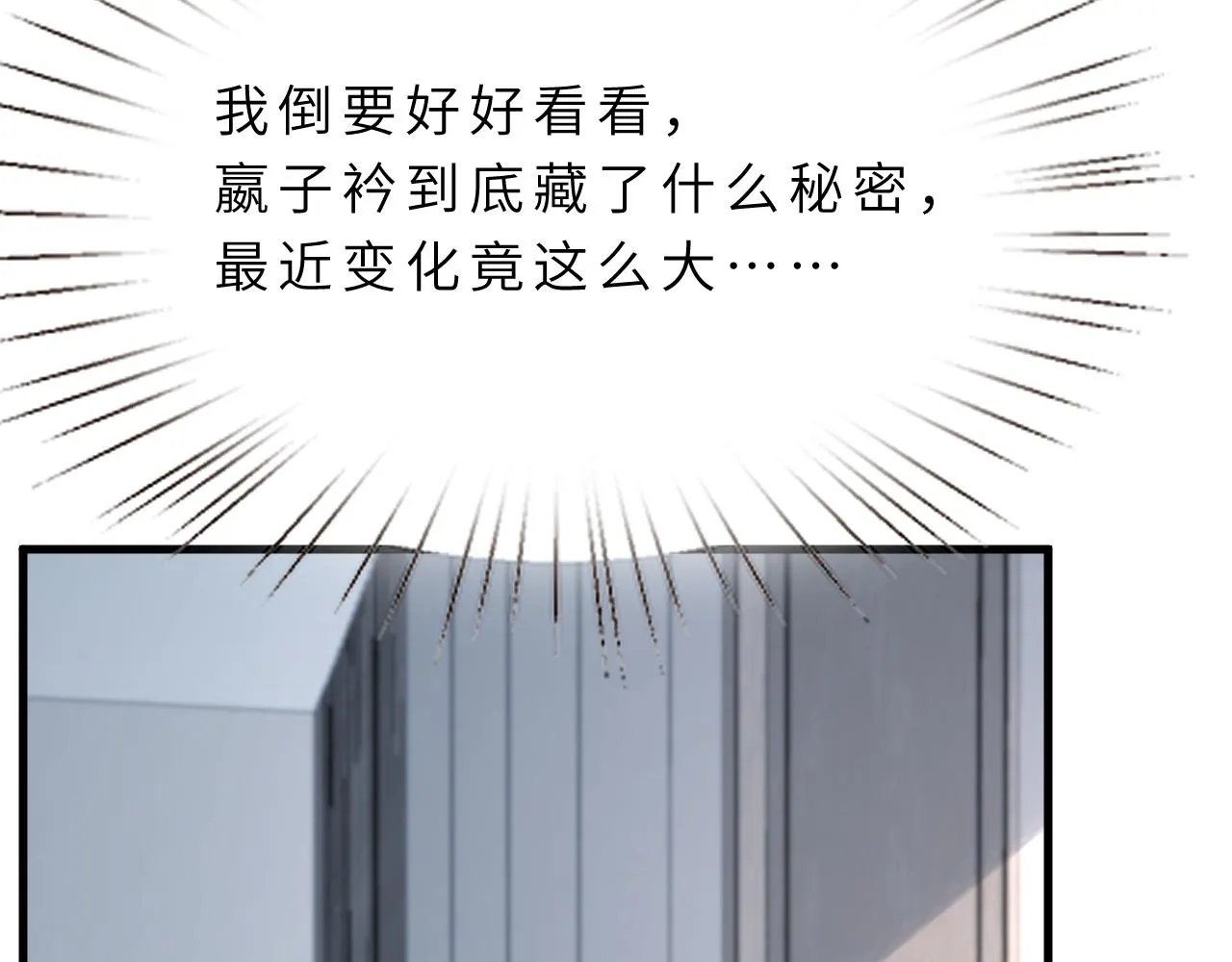 第17话 教训 第42页