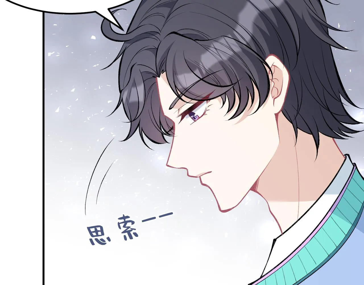 第17话 教训 第58页
