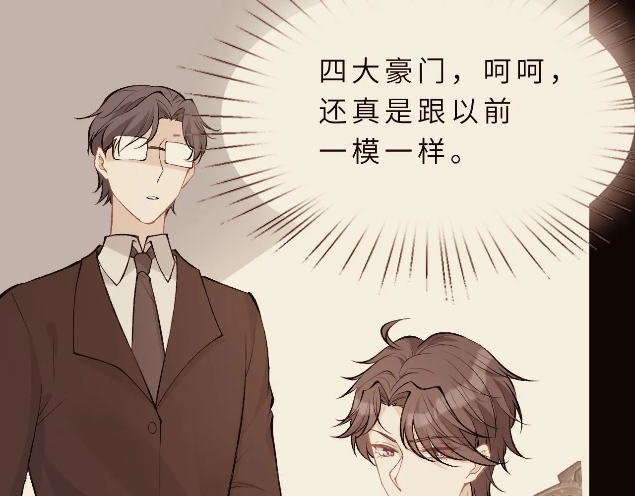 第17话 教训 第60页