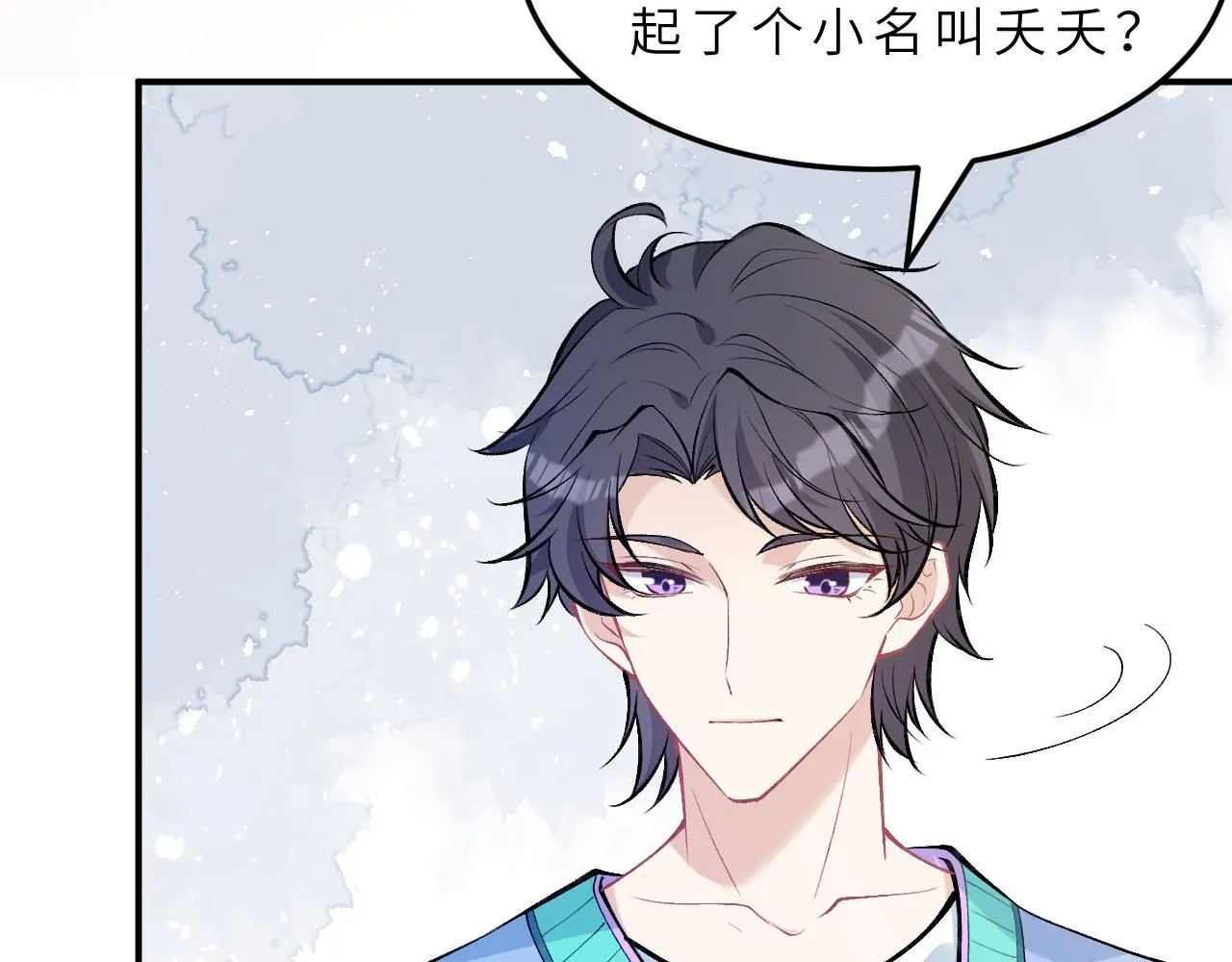 第17话 教训 第63页