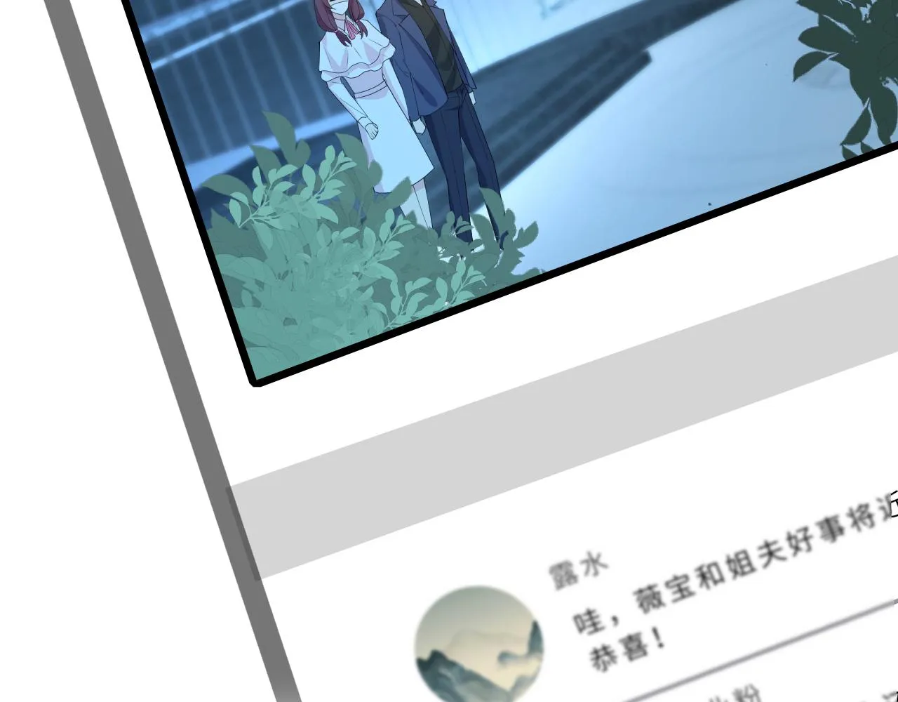 第17话 教训 第76页