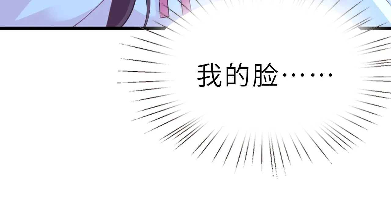 第17话 教训 第94页