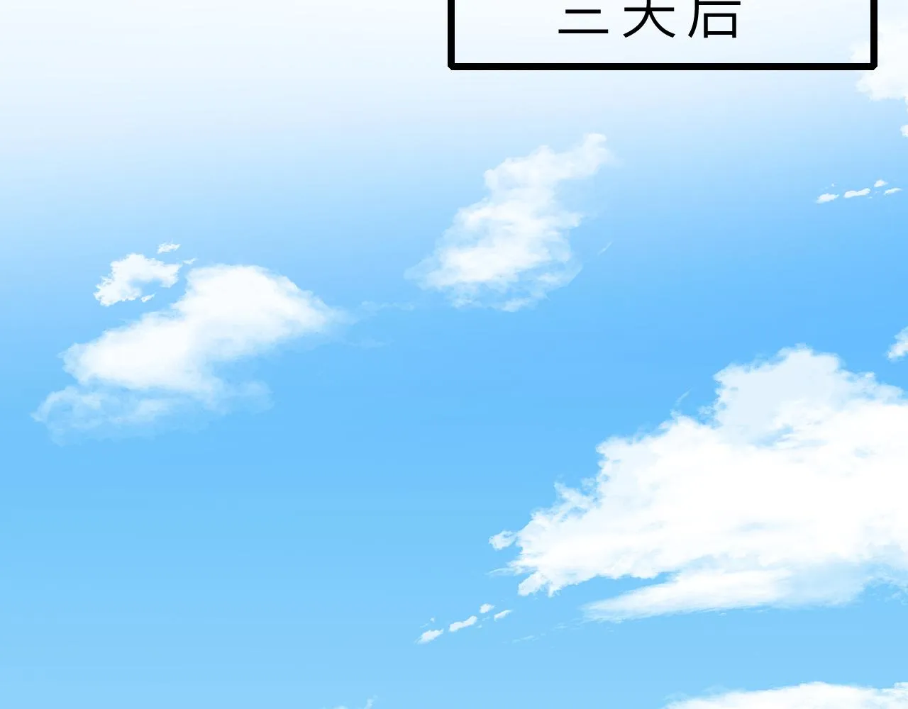 第17话 教训 第96页