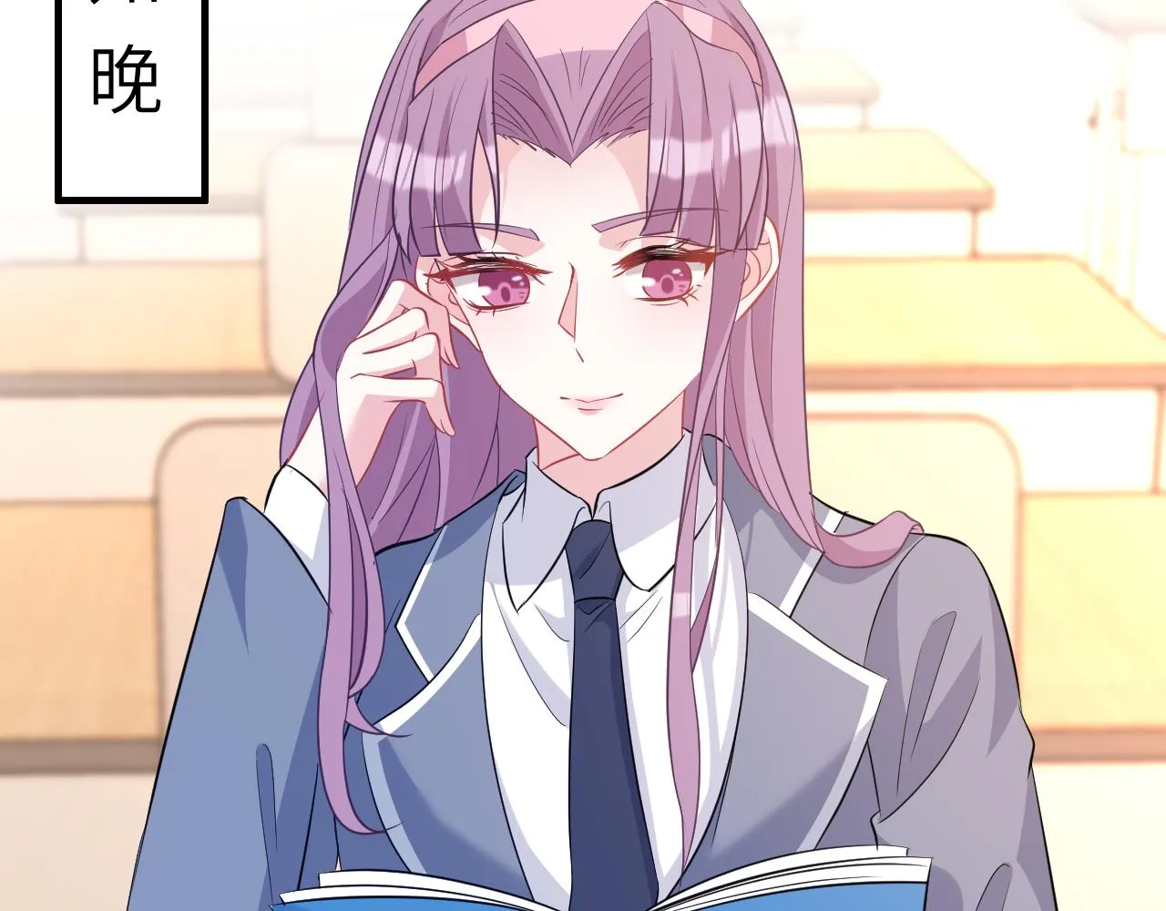 第17话 教训 第106页