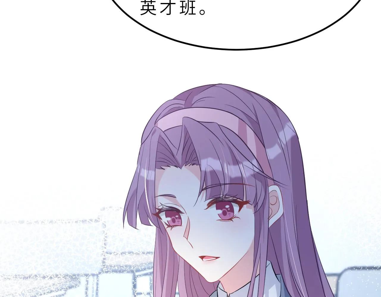 第17话 教训 第110页
