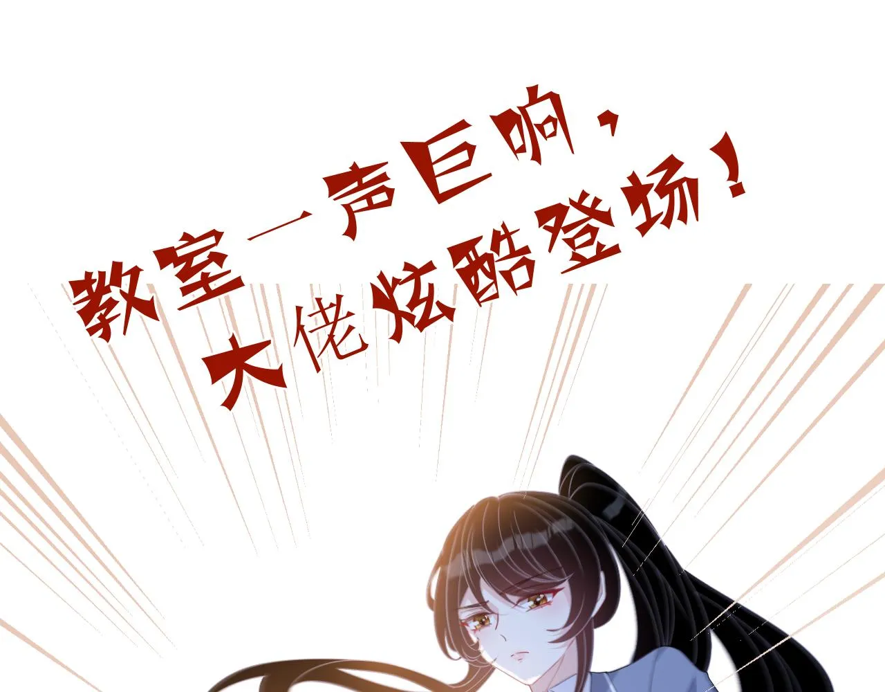 第17话 教训 第118页