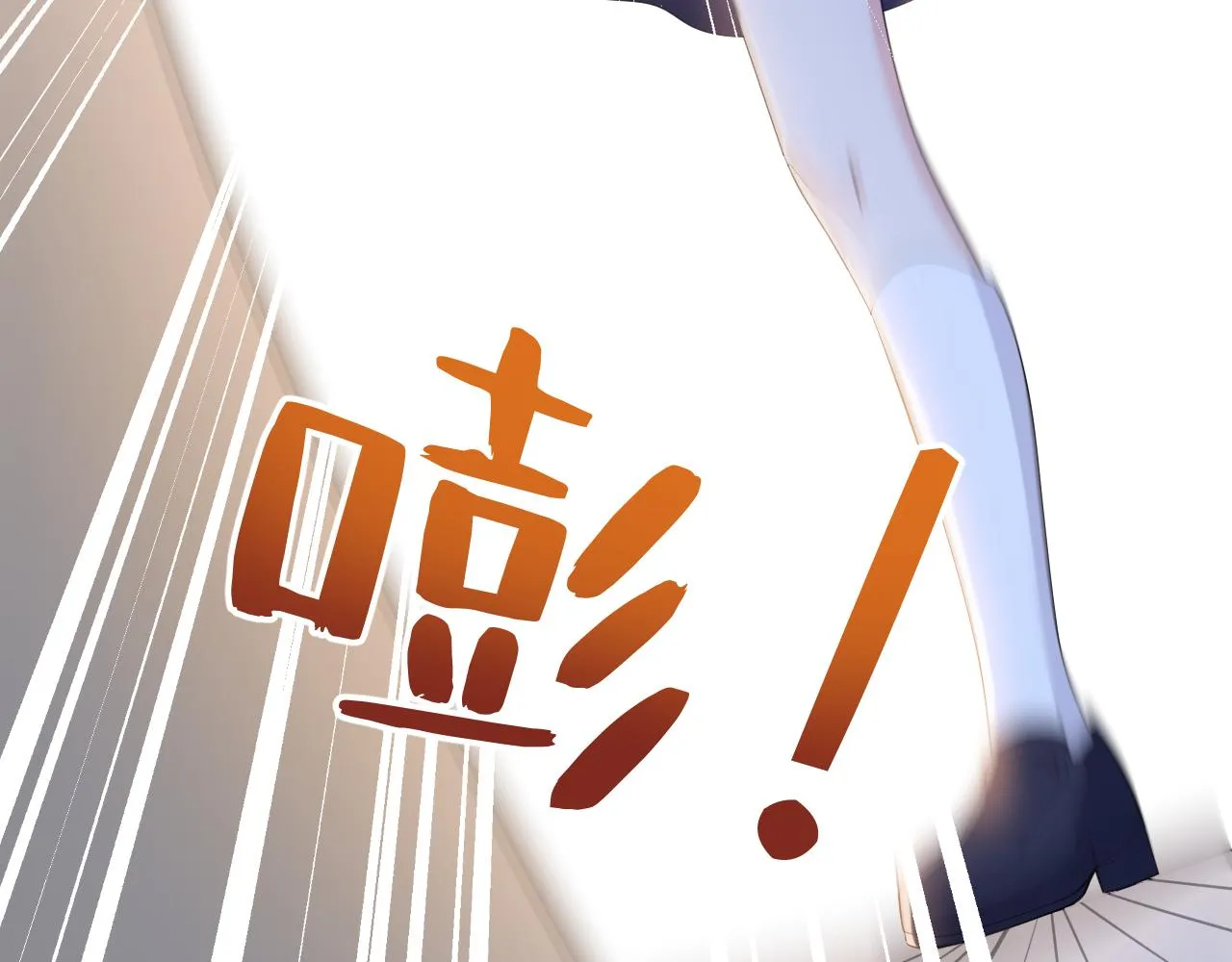 第17话 教训 第120页