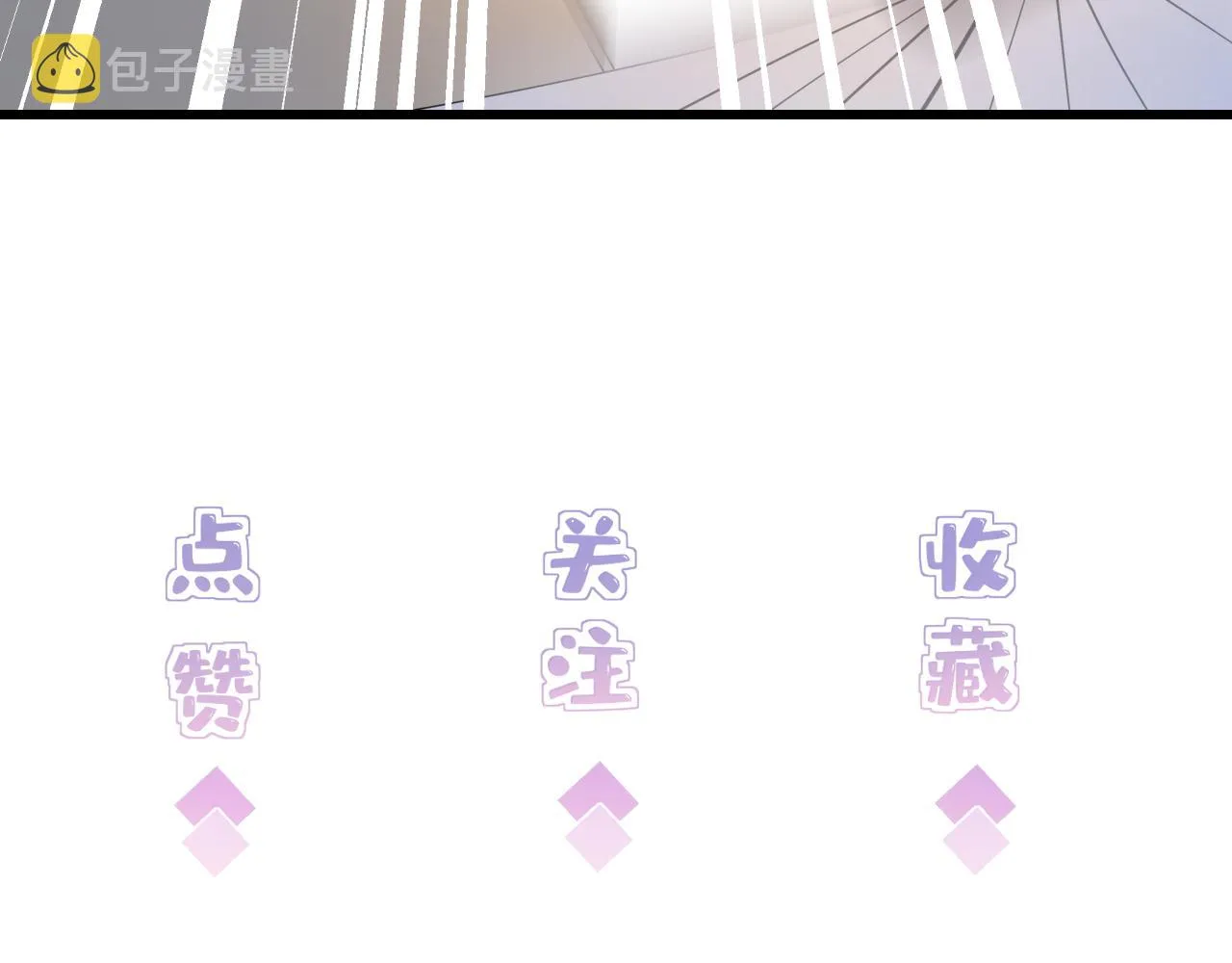 第17话 教训 第121页