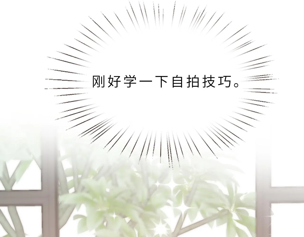 第16话 死亡预告 第15页