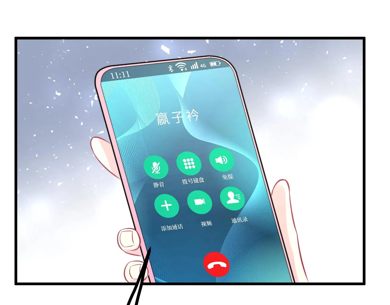 第16话 死亡预告 第34页