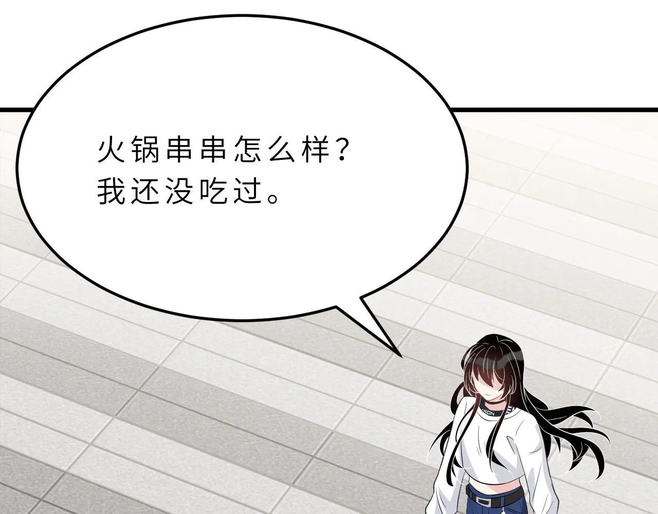 第16话 死亡预告 第51页
