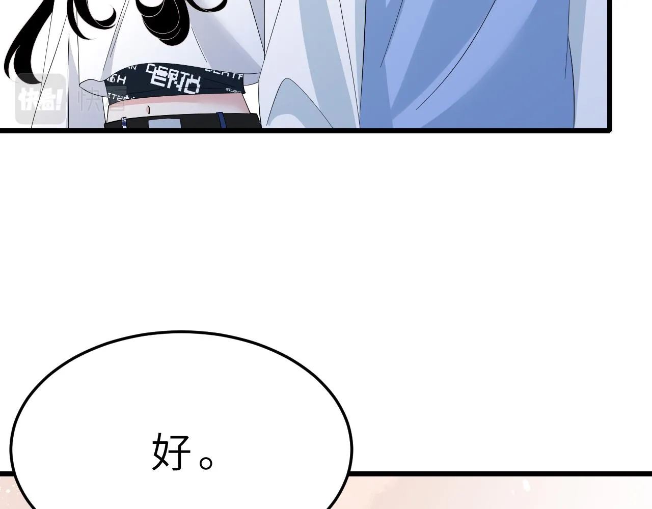 第16话 死亡预告 第72页