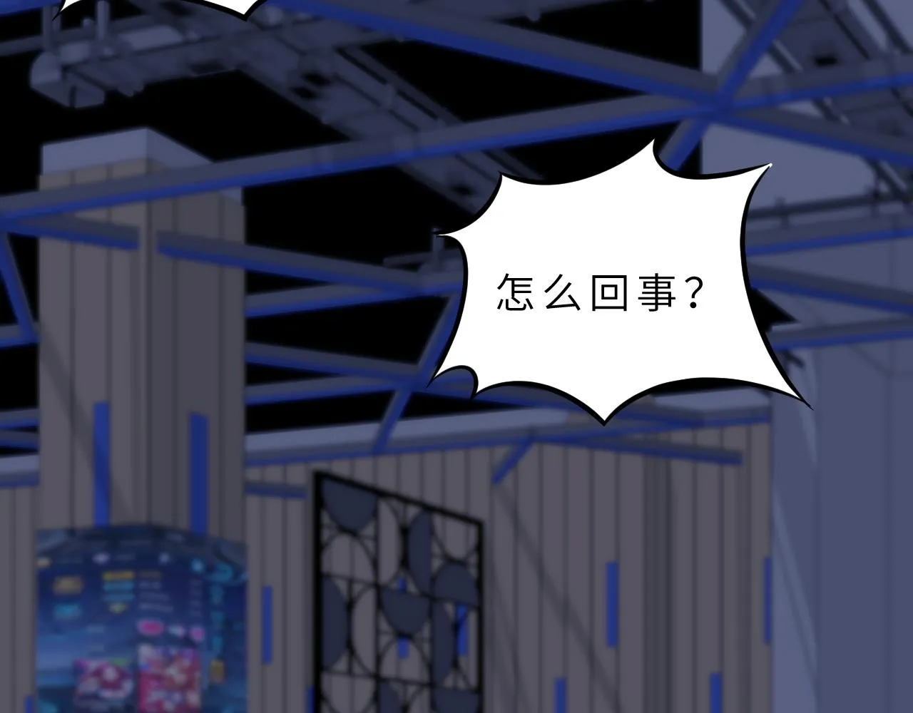 第16话 死亡预告 第102页