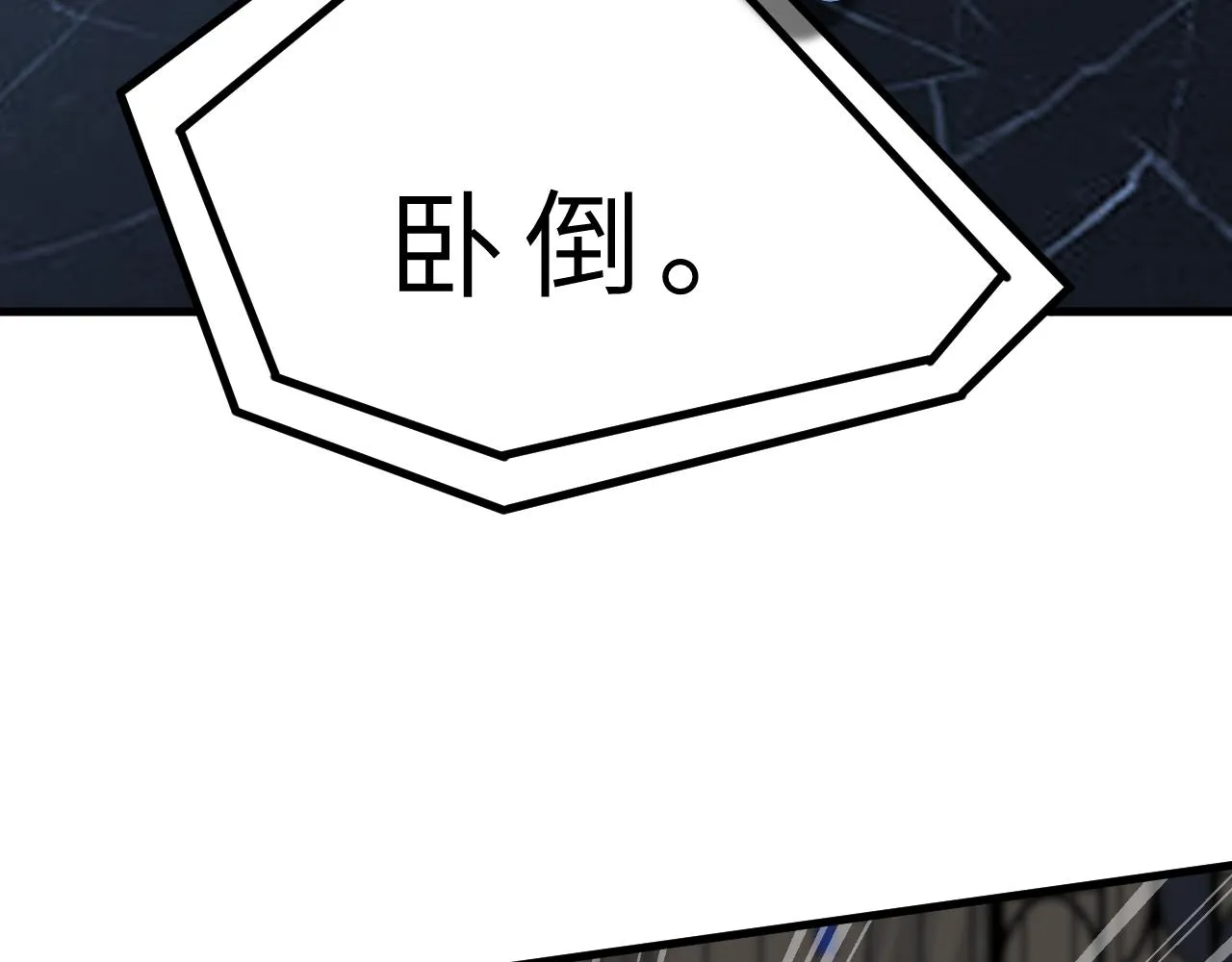 第16话 死亡预告 第108页