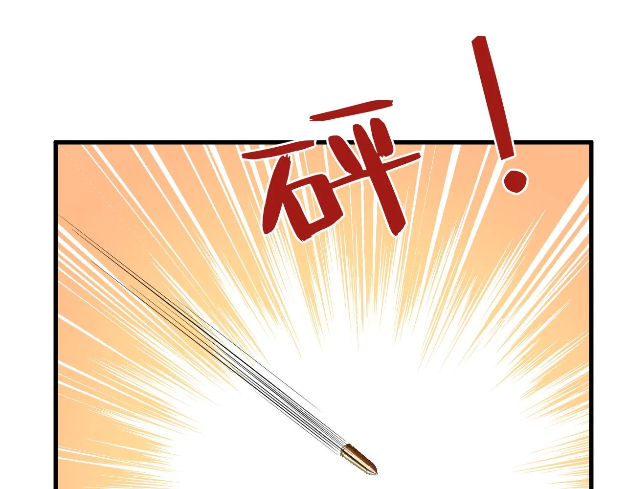 第16话 死亡预告 第111页