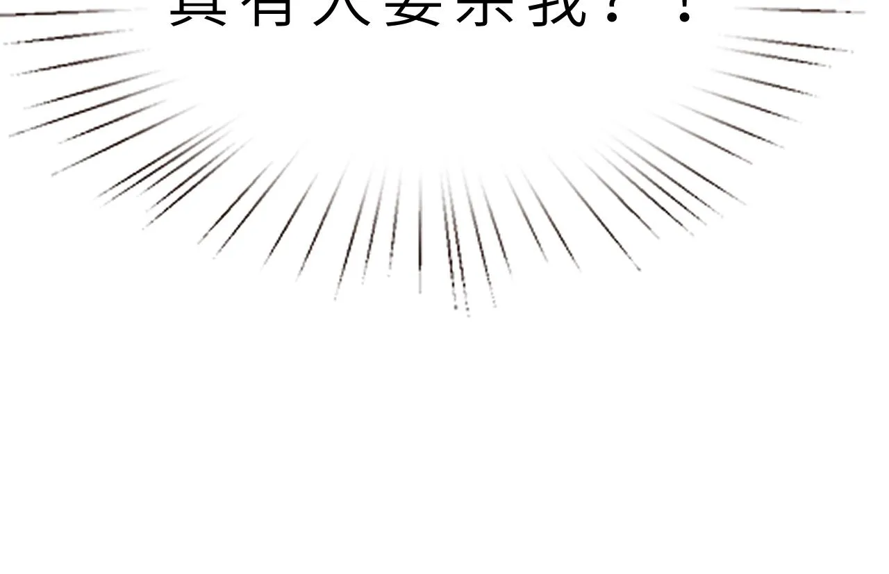 第16话 死亡预告 第118页