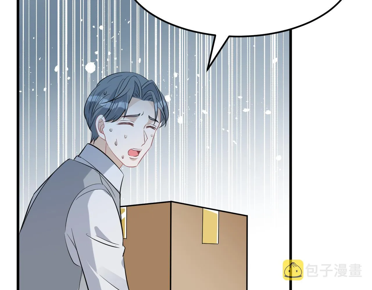 第14话 叛逆的二小姐 第8页