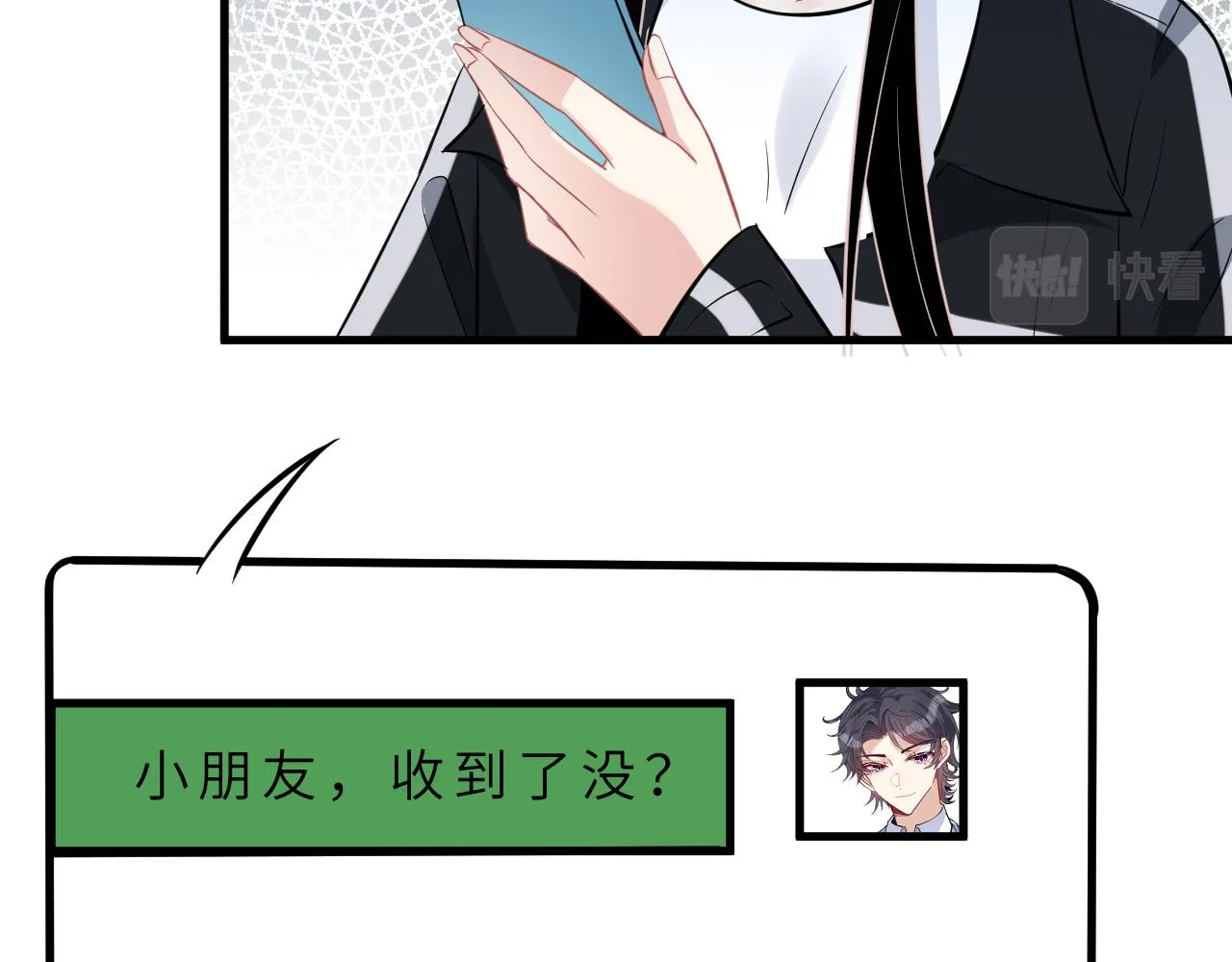 第14话 叛逆的二小姐 第34页