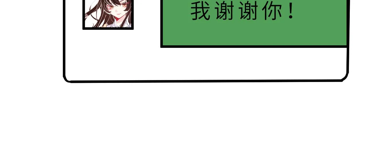 第14话 叛逆的二小姐 第36页