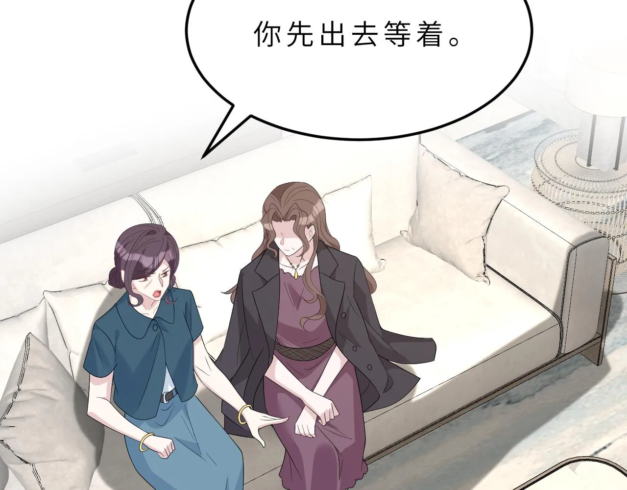 第14话 叛逆的二小姐 第45页