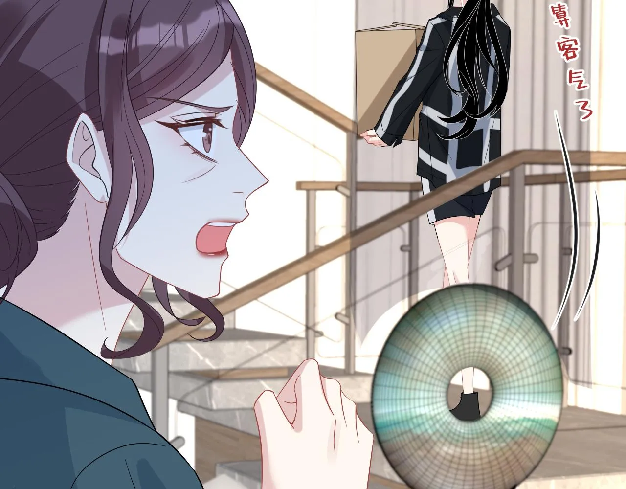 第14话 叛逆的二小姐 第52页