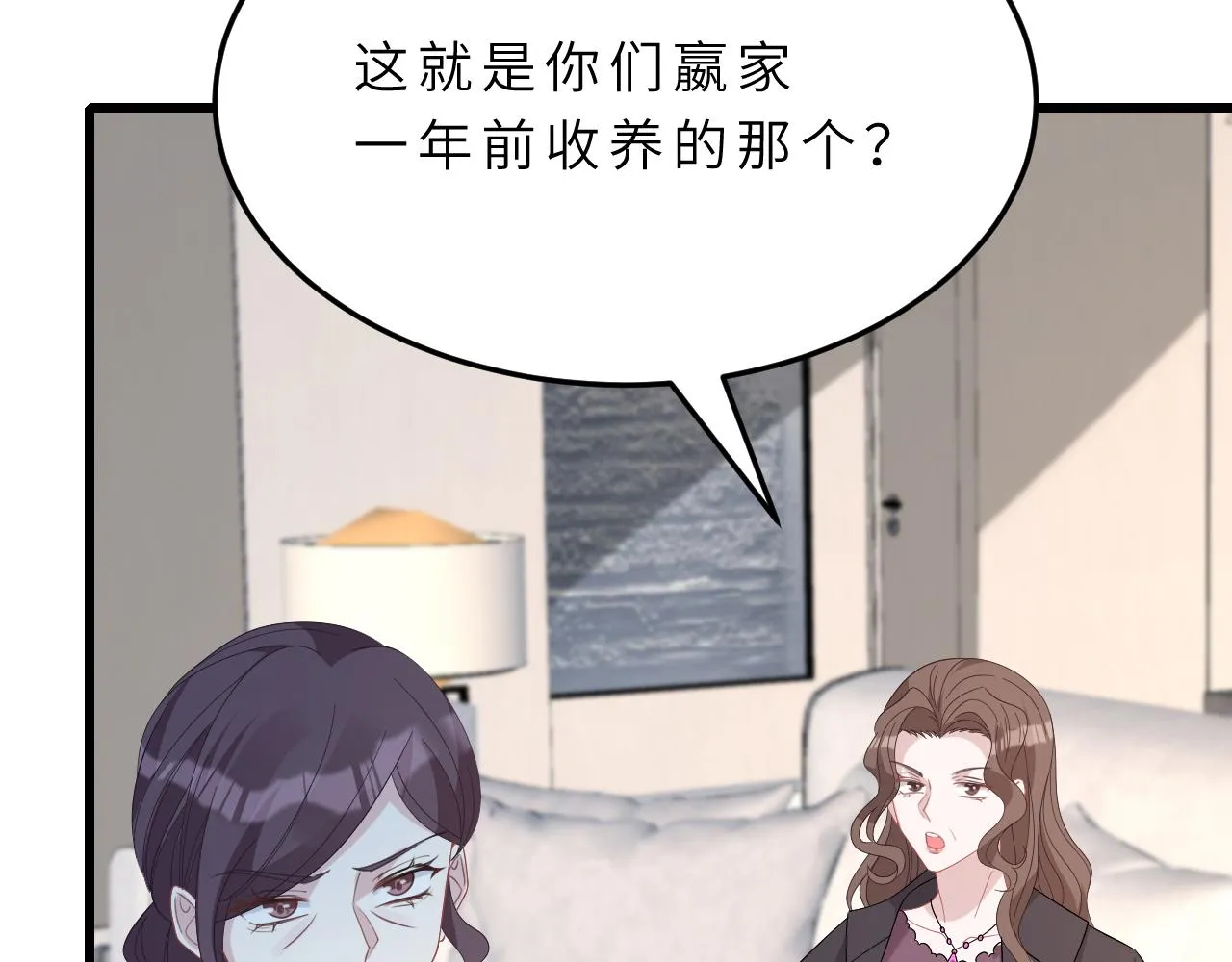 第14话 叛逆的二小姐 第54页