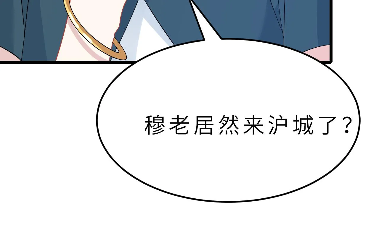 第14话 叛逆的二小姐 第65页