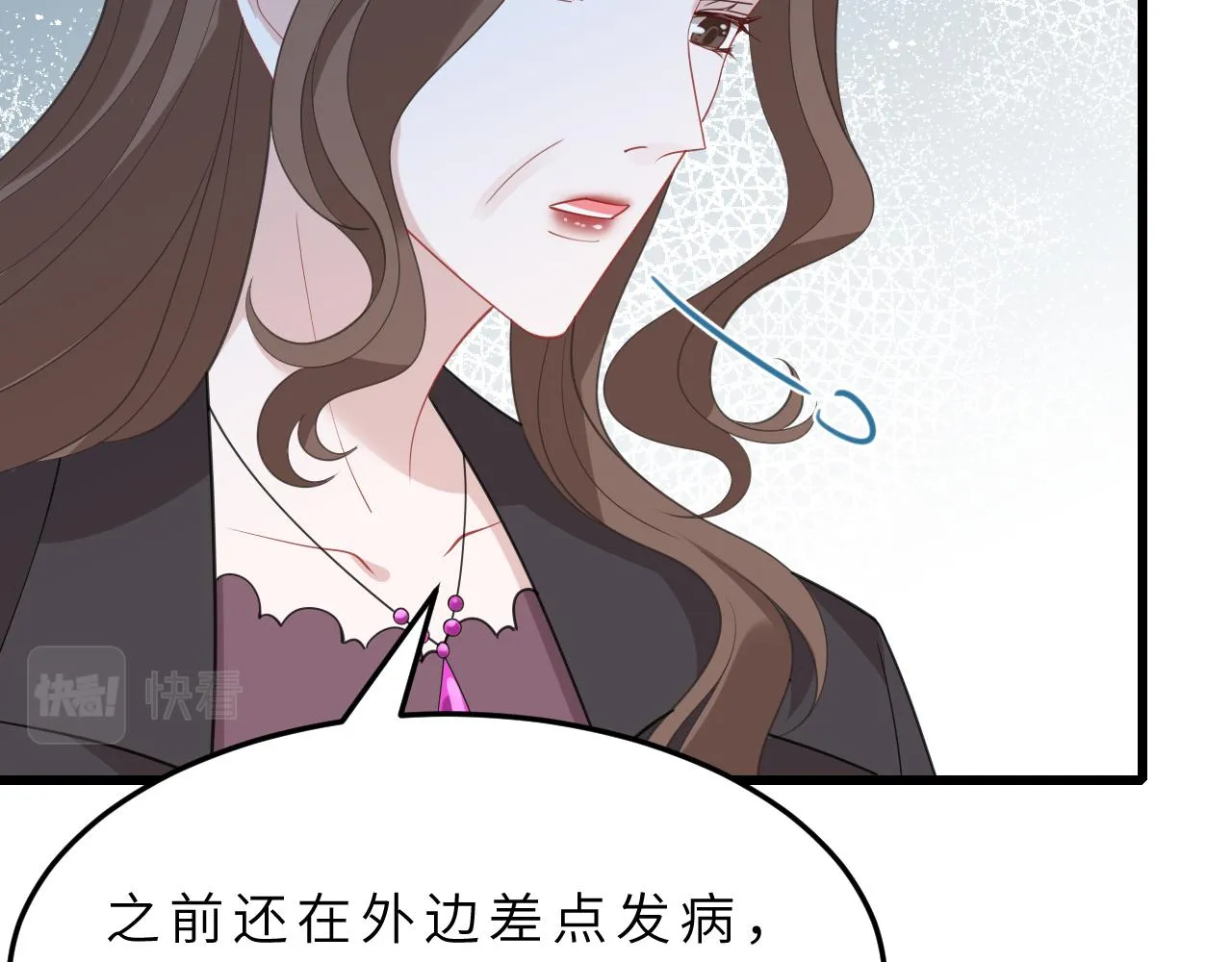 第14话 叛逆的二小姐 第67页